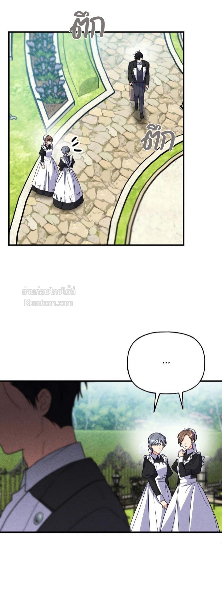 ( 25+ ) ความลับยามราตรีของคุณหนู(ฉบับไม่เซ็นเซอร์) ตอนที่ 8 - รูปที่ 2